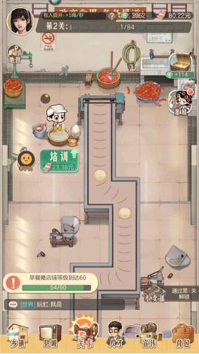 時光雜貨店九游渠道服