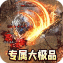 龍之覺醒手游(附兌換碼)