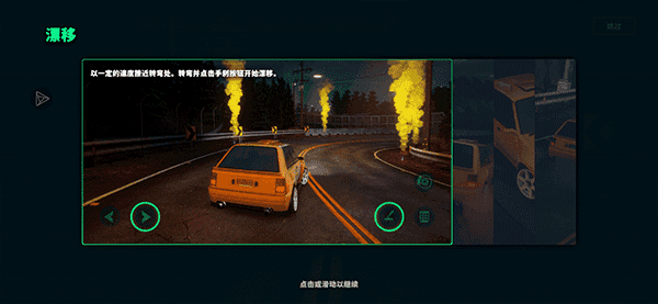 靜態(tài)換擋賽車下載最新版本游戲攻略3