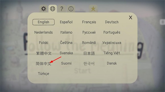 追隨真相完整版