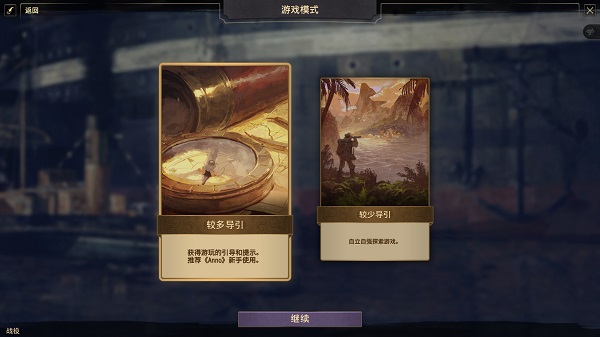 紀(jì)元1800豪華版PC