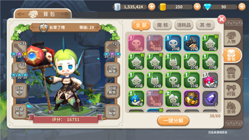 光明勇士九游版