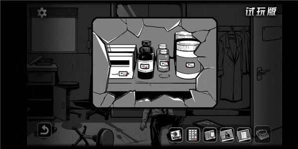 奇異偵探2手機版