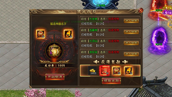 禁地之戰(zhàn)(內(nèi)附兌換碼)