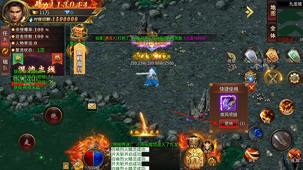 禁地之戰(zhàn)(內(nèi)附兌換碼)