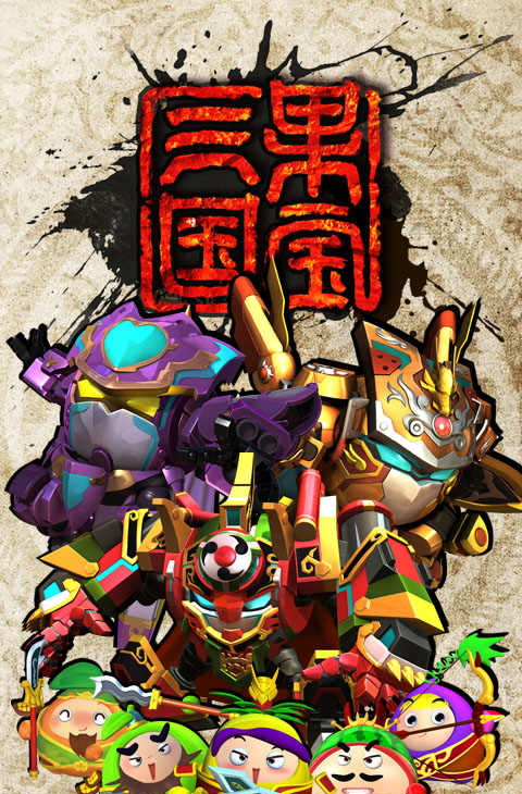 果寶三國(guó)免費(fèi)版