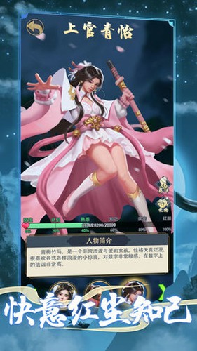 火柴人功夫大戰(zhàn)手機(jī)版