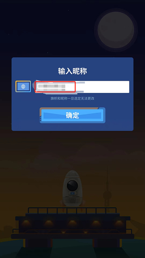 星際探險(xiǎn)家手游