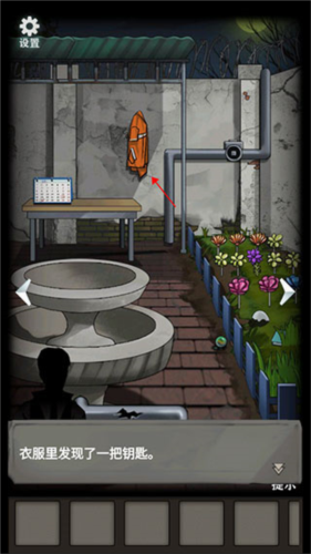 恐怖玩偶3精神病院中文版