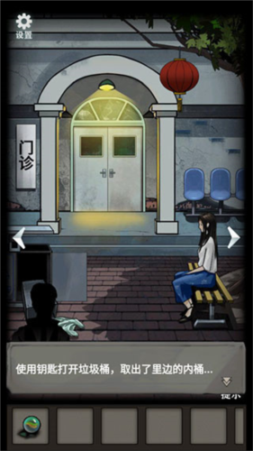 恐怖玩偶3精神病院中文版