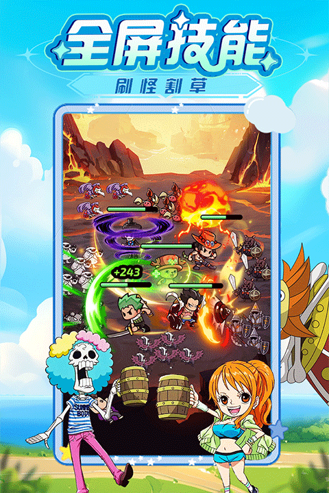 大航海威加九游版