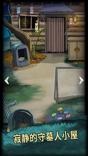 恐怖玩偶4：墓園安卓版