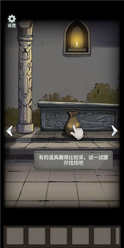 恐怖玩偶4：墓園安卓版