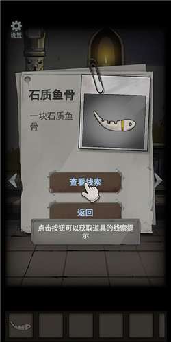 恐怖玩偶4：墓園安卓版