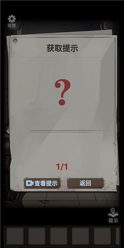 恐怖玩偶4：墓園安卓版