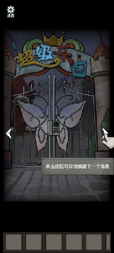 恐怖玩偶1：游樂(lè)園手游