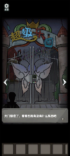 恐怖玩偶1：游樂(lè)園手游