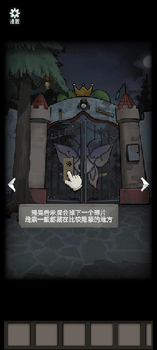 恐怖玩偶1：游樂(lè)園手游