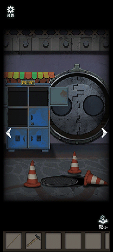 恐怖玩偶1：游樂(lè)園手游