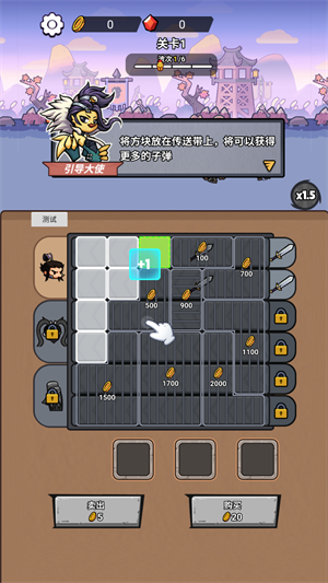 新手入門指南截圖2