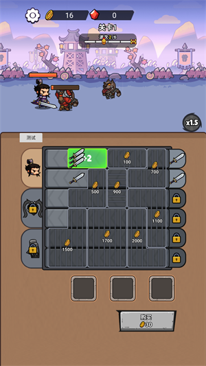 新手入門指南截圖3