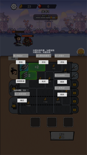 新手入門指南截圖5