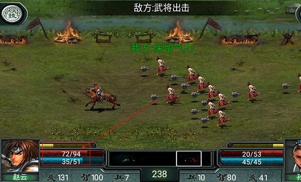 三國霸王大陸安卓版