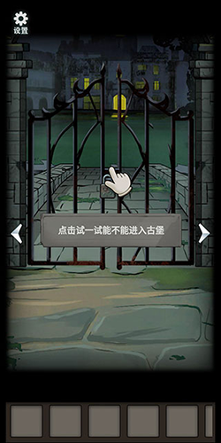 恐怖玩偶2:古堡(內(nèi)附攻略)