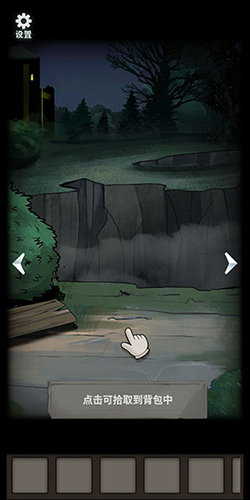 恐怖玩偶2:古堡(內(nèi)附攻略)