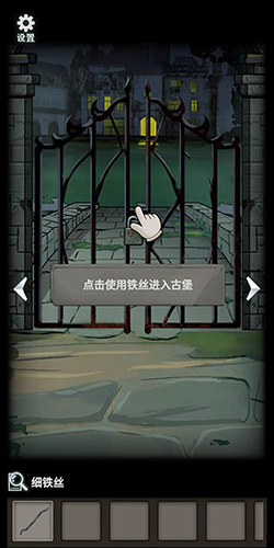 恐怖玩偶2:古堡(內(nèi)附攻略)