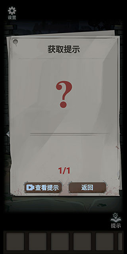 恐怖玩偶2:古堡(內(nèi)附攻略)