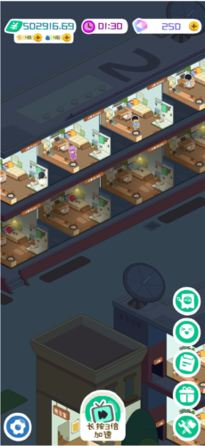 我的春光公寓免費(fèi)版