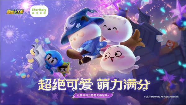 跑跑卡丁車競速版