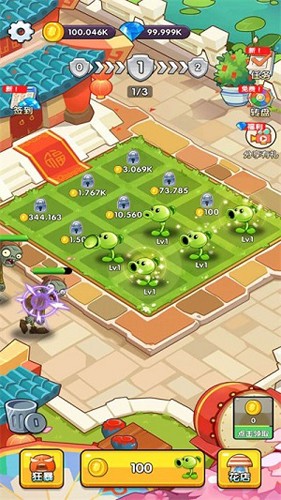 僵尸花園：家庭防御手游