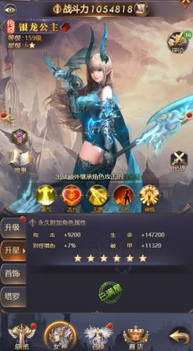 女神聯(lián)盟:契約安卓版