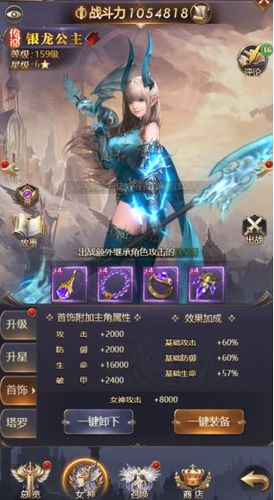 女神聯(lián)盟:契約安卓版