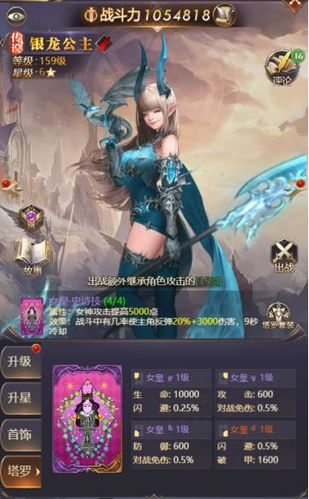 女神聯(lián)盟:契約安卓版