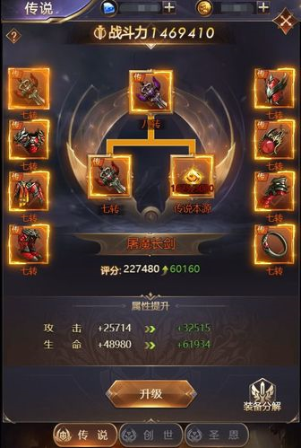 女神聯(lián)盟:契約安卓版