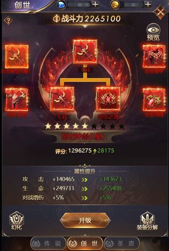 女神聯(lián)盟:契約安卓版