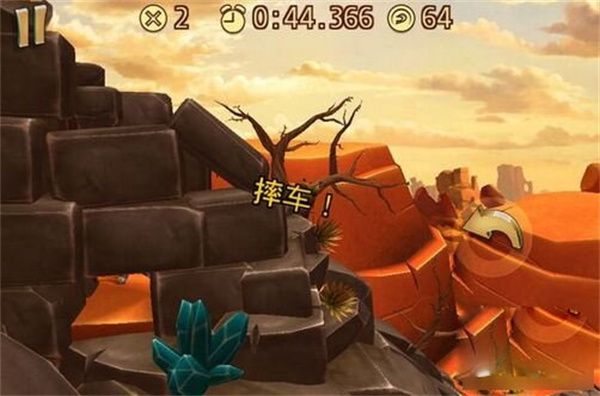 巖漠盒子獲取攻略截圖2