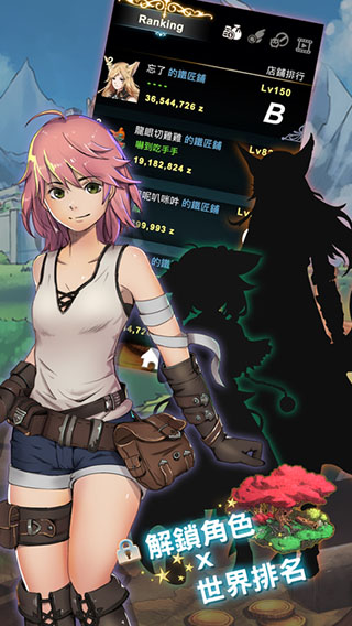 工匠物語(yǔ)正版