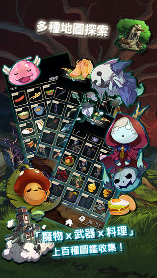 工匠物語(yǔ)正版