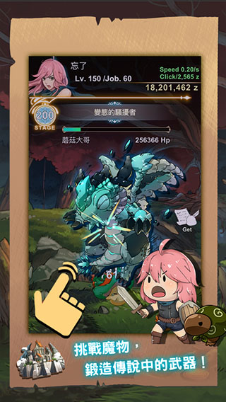 工匠物語(yǔ)正版