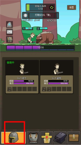 掛機魔獸單機版