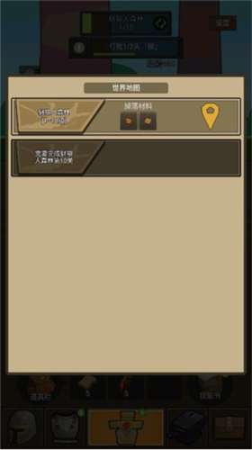 掛機魔獸單機版