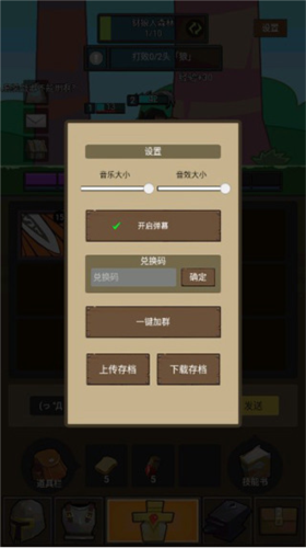 掛機魔獸單機版