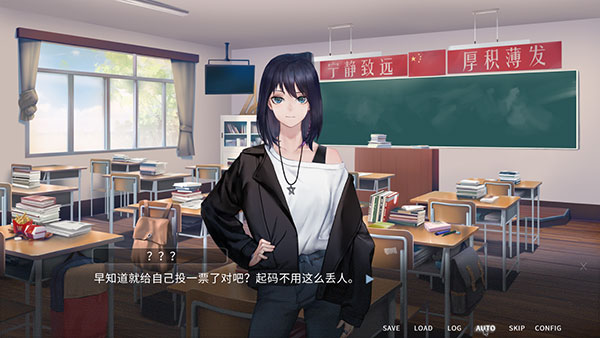 他人世界末漢化版