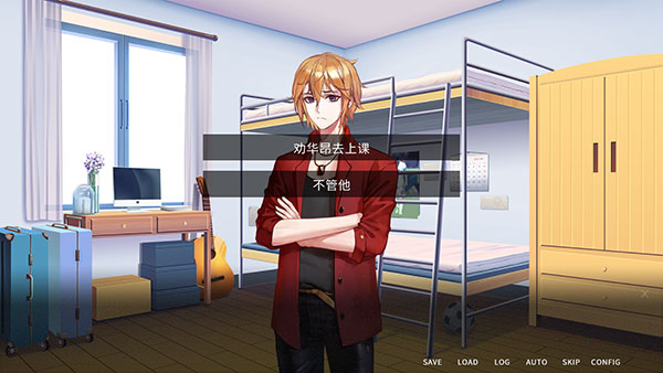 他人世界末漢化版