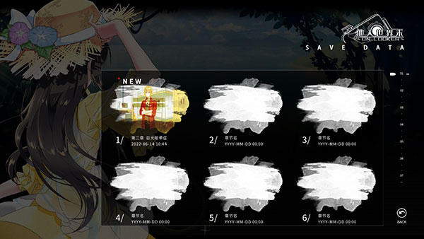 他人世界末漢化版