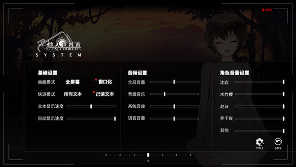 他人世界末漢化版